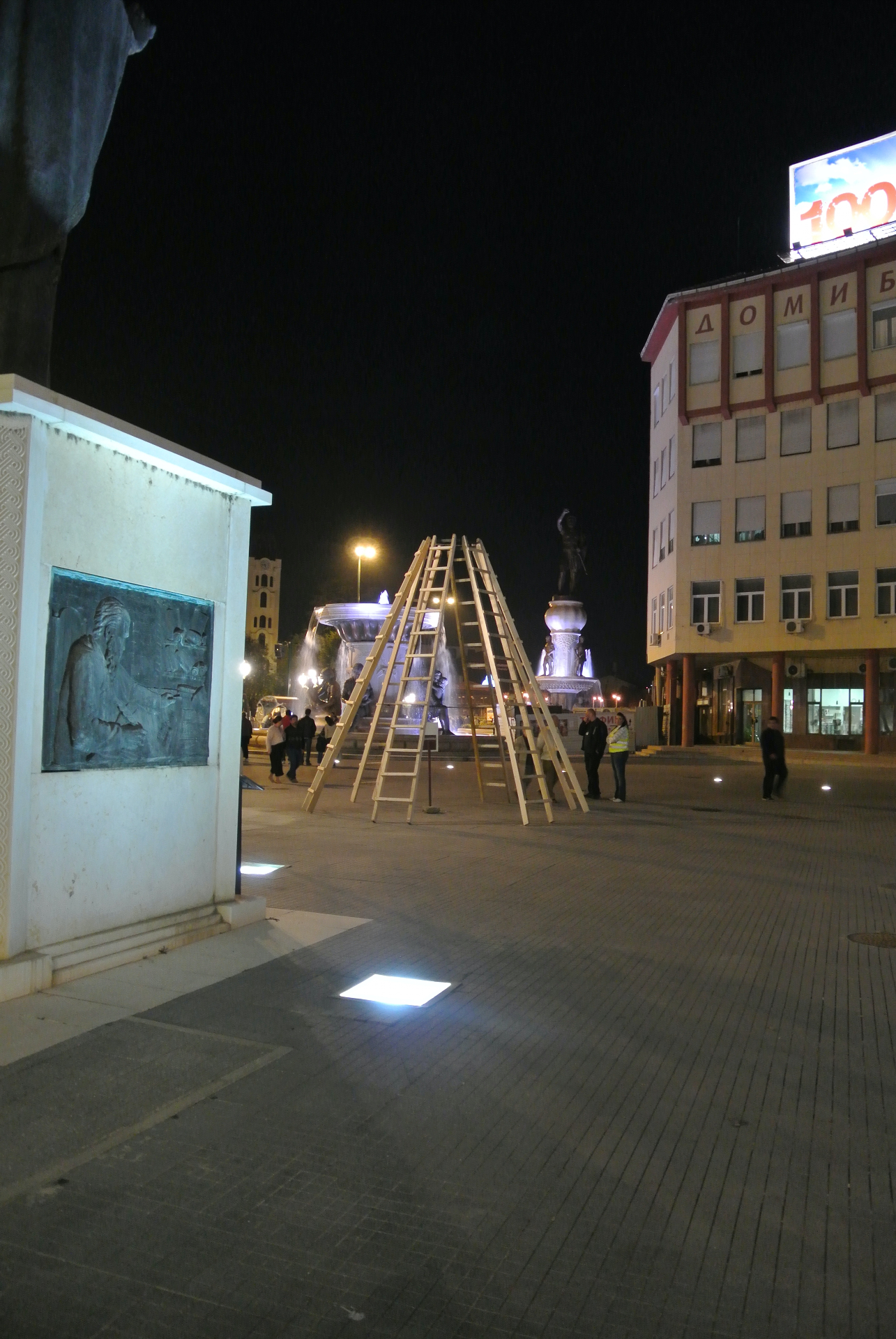 Accident of Emotion, 2014